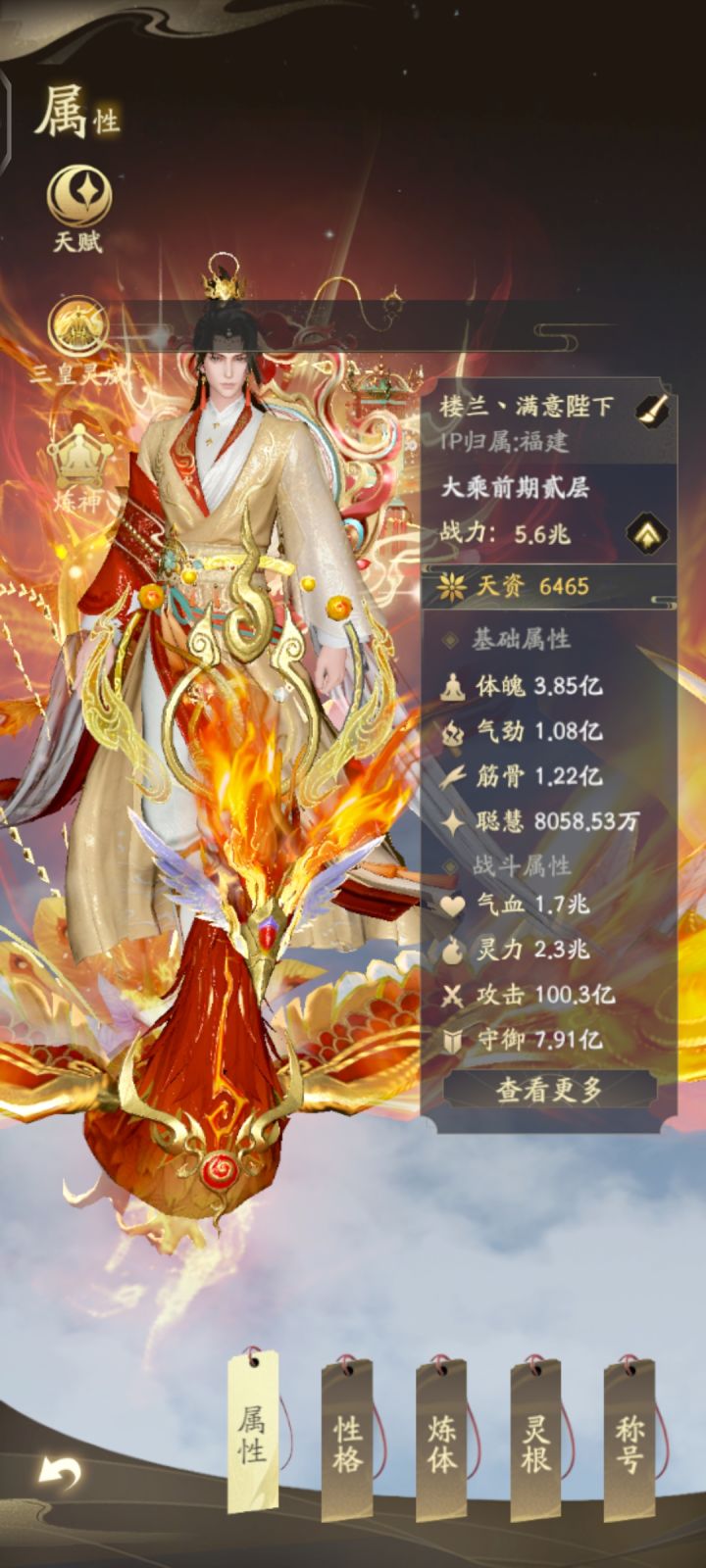破百过来打卡截图