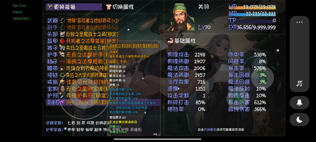 刚打秘境的一点小建议 2