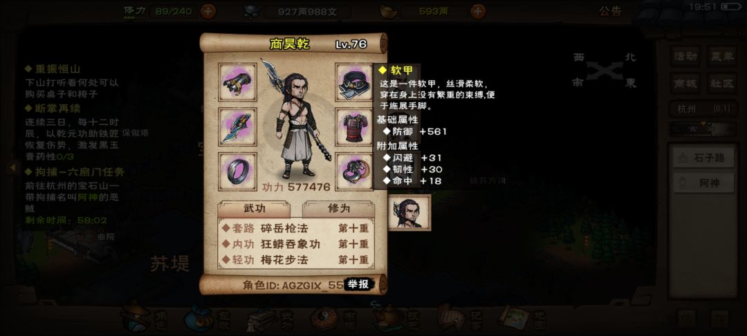 这个没啥问题吧 2