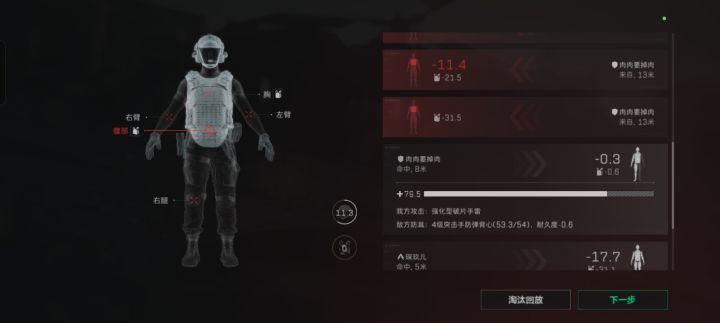 拿烟头烫一下都比这玩意伤害高吧截图