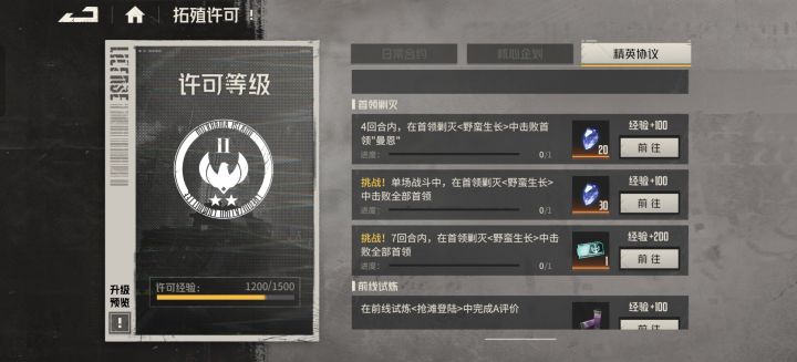 求教截图