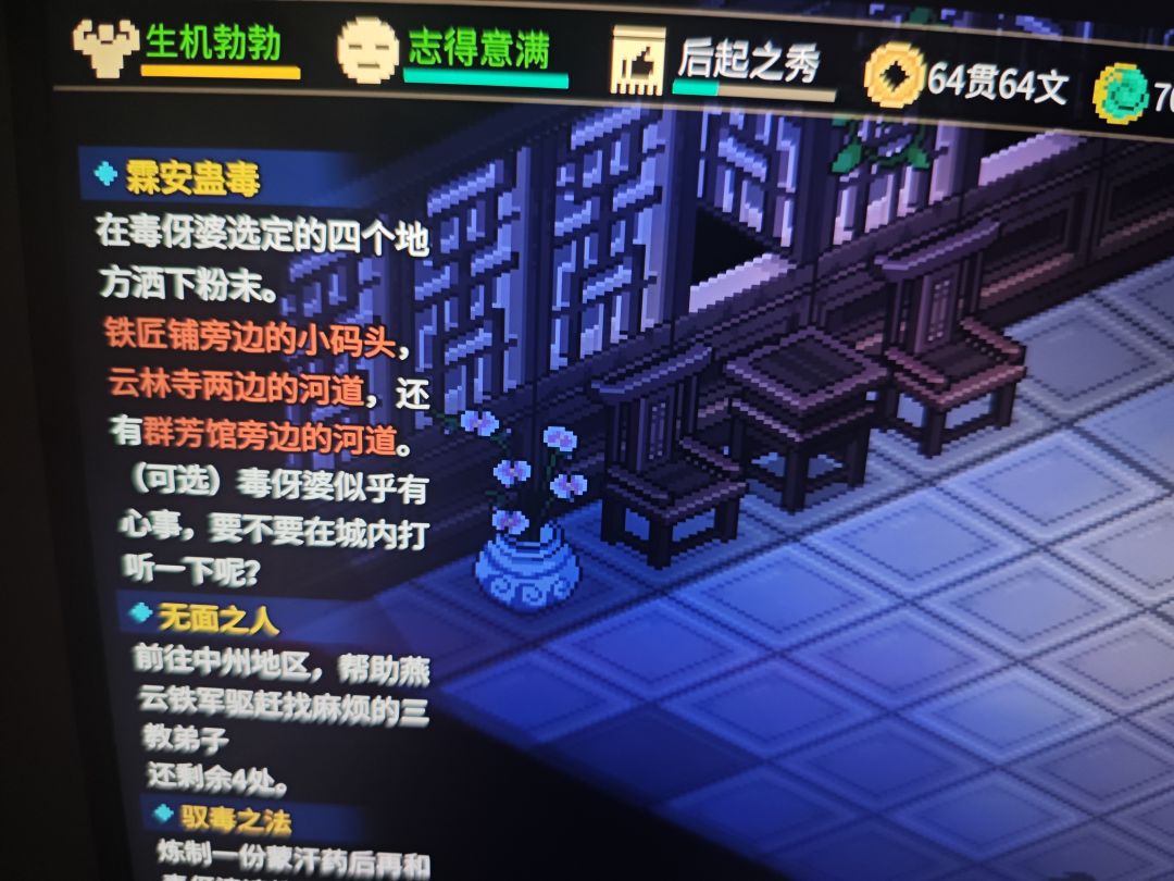 去哪打听啊 1