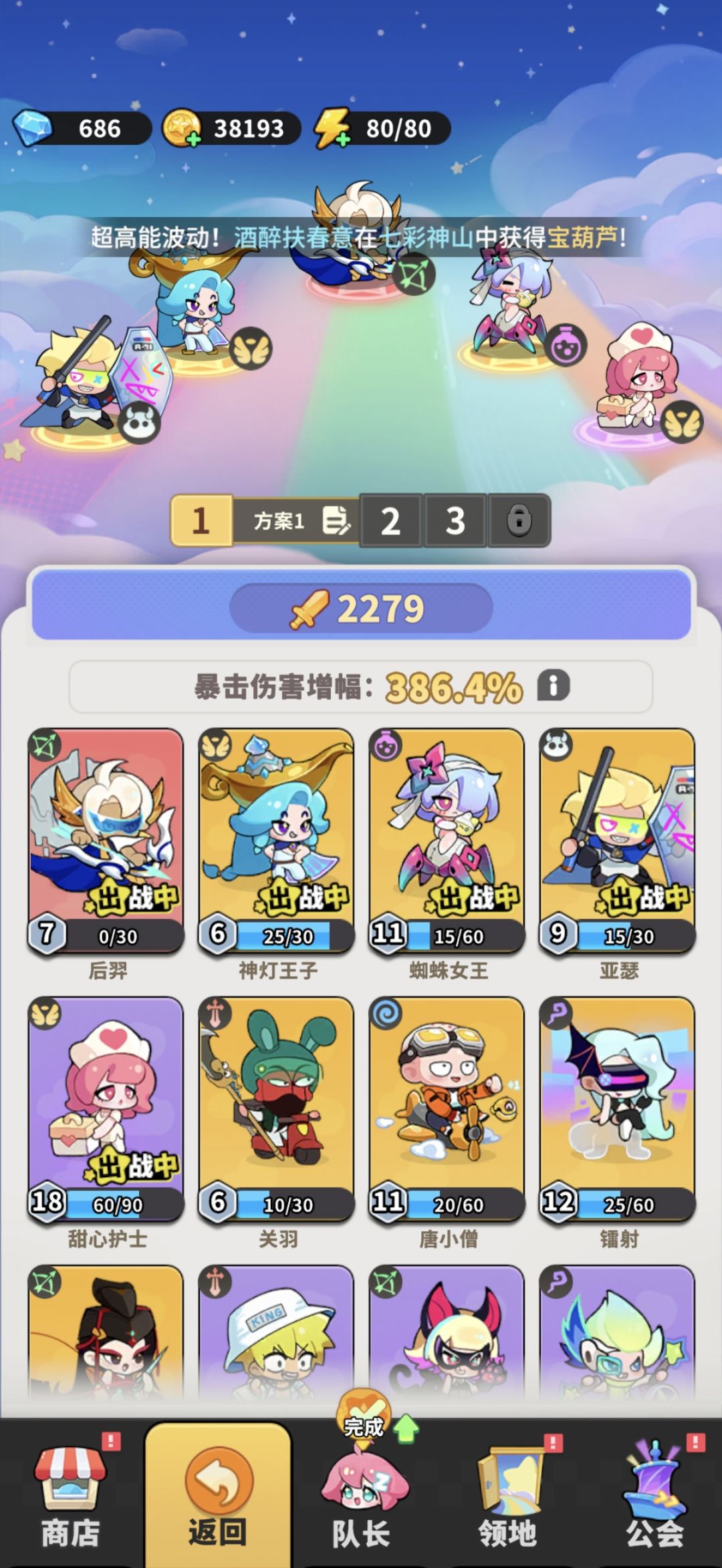 后羿带什么装备,符文禁啥啊 1