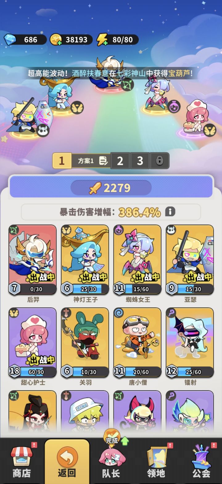 后羿带什么装备,符文禁啥啊截图