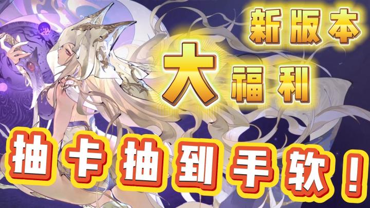 16+暗黑哥特⚡抽卡爆率高到离谱❗这还是我认识的那个二游❓截图