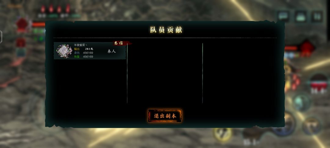 真打不过截图