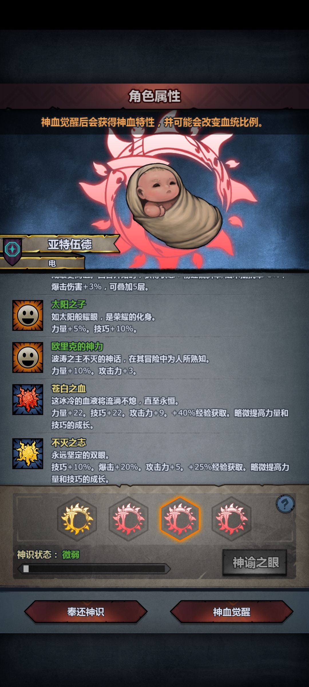 没有苍白褪色,苍白不灭可以妥不? 2