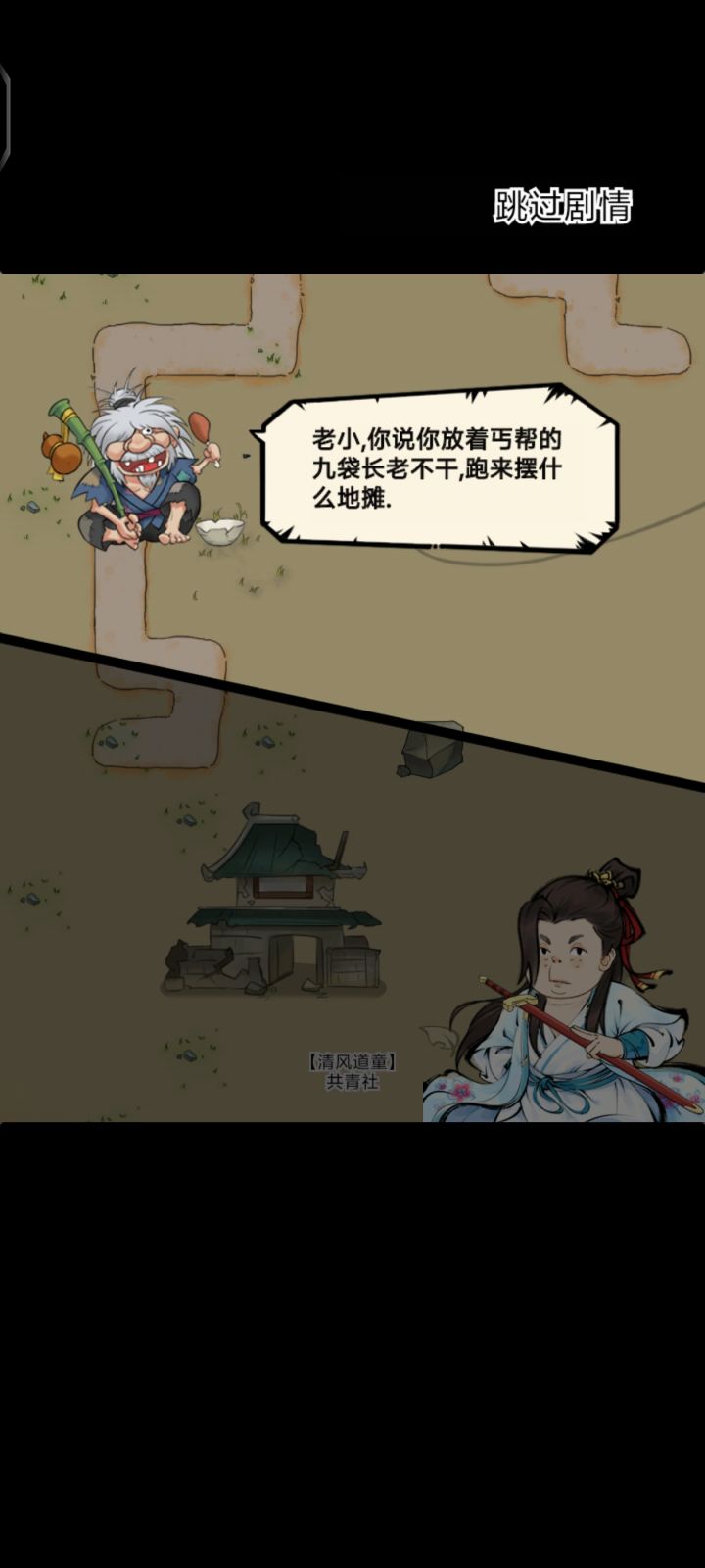 做个汇总,庆祝今天平民3万金绝学毕业。截图