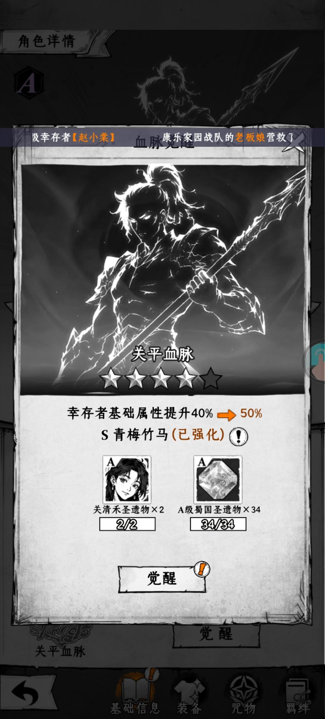 五星合不了buy 1