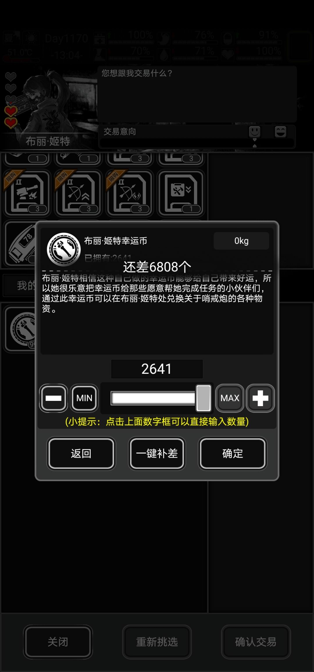 升摇摇车的这个芯片这么贵??? 1