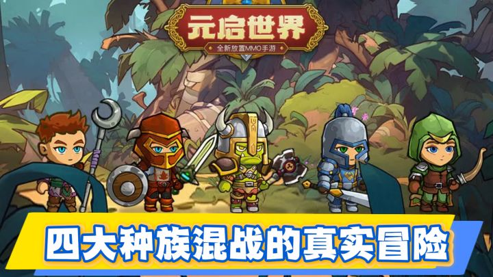 入坑三天,我被老六抢了橙装,却靠挂机白嫖......截图
