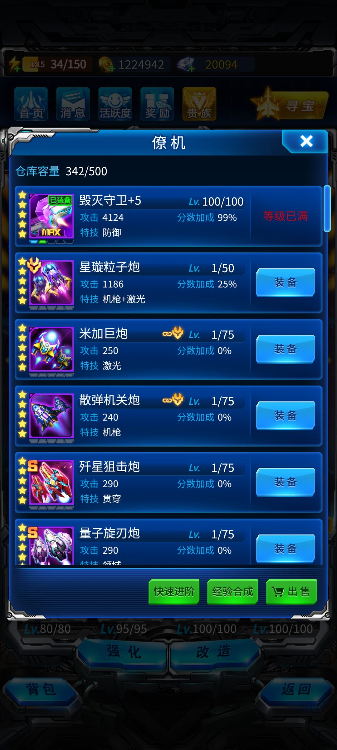 有没有大佬帮我看看 1