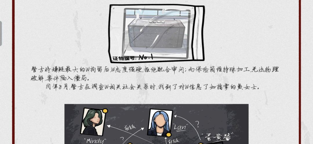 通关打卡 2