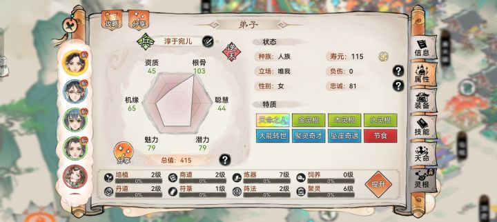 究极大盲盒截图