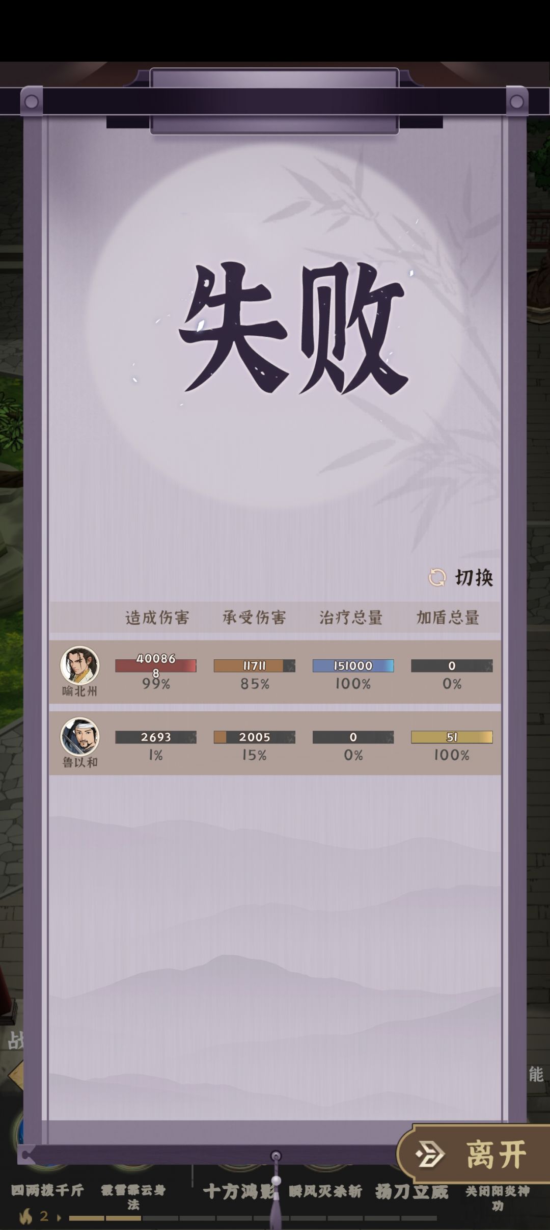 啥阴间玩意,打不死的 1