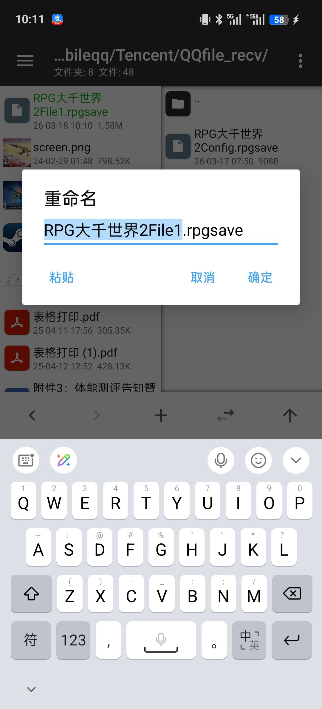 发一个转存档教程,用的mt 2