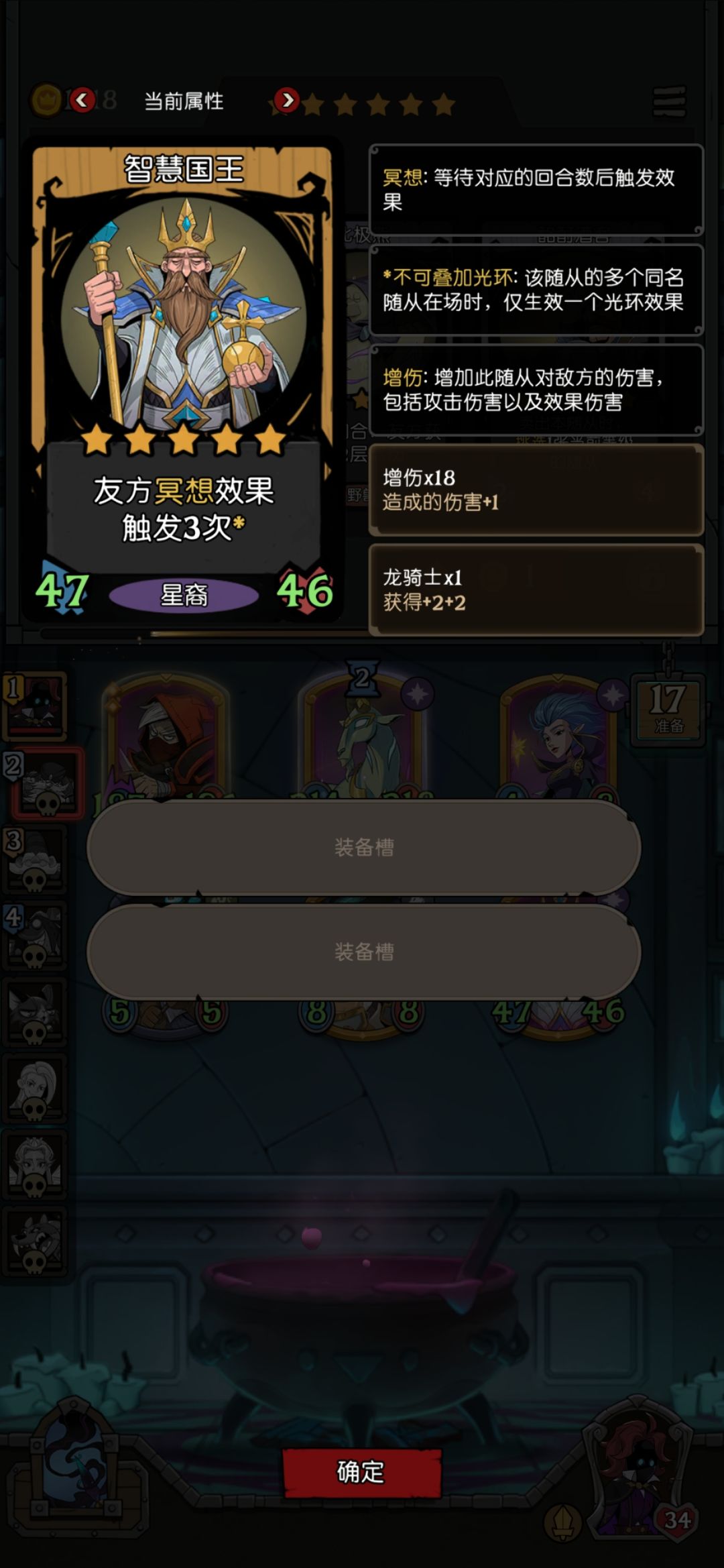 速学—星裔最强爽文 2