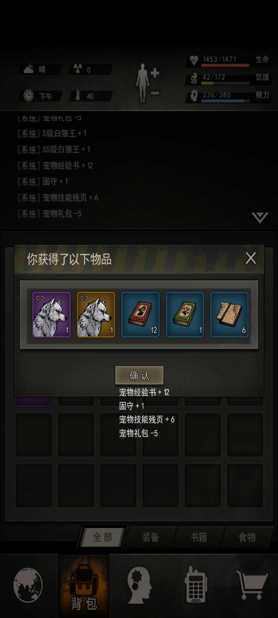 十连箱子 一金一紫狼 望周知 1
