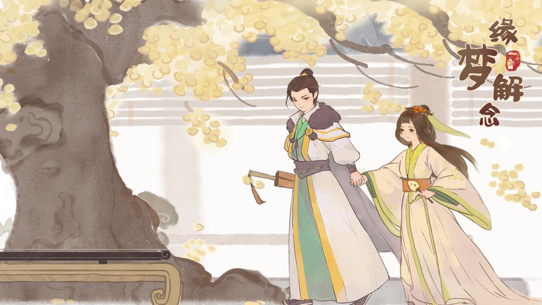 桃源养生攻略截图