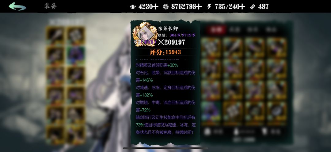 求大佬指点 8