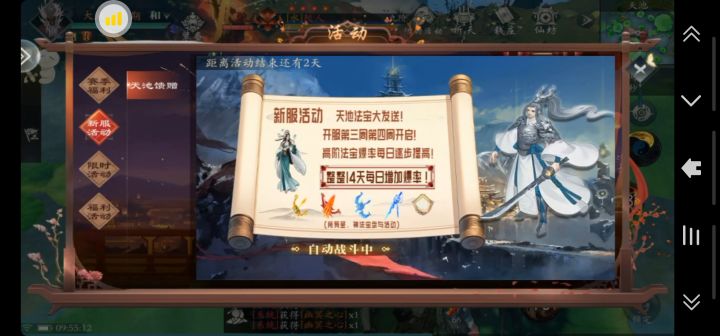 你敢信一周三把天池 女娲都没有截图