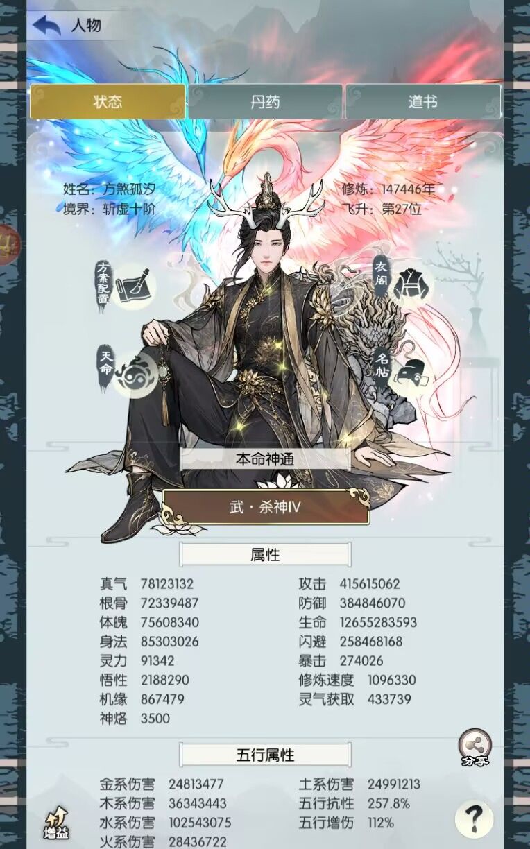 最后一天氪,这波亏麻了。 1