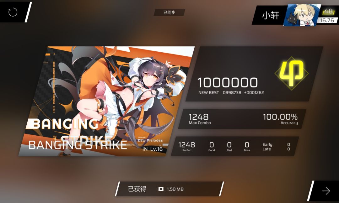 神曲神谱 1