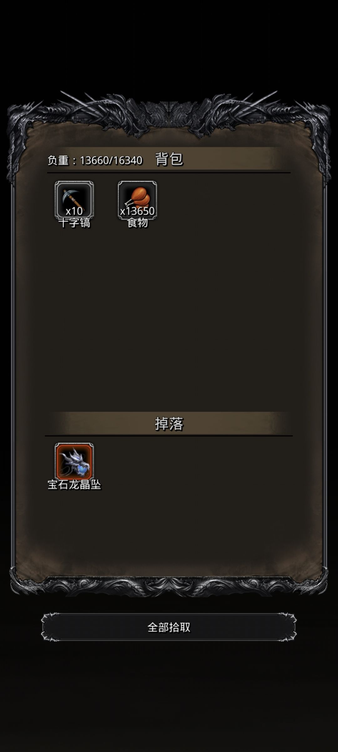 老麦二阶段 1