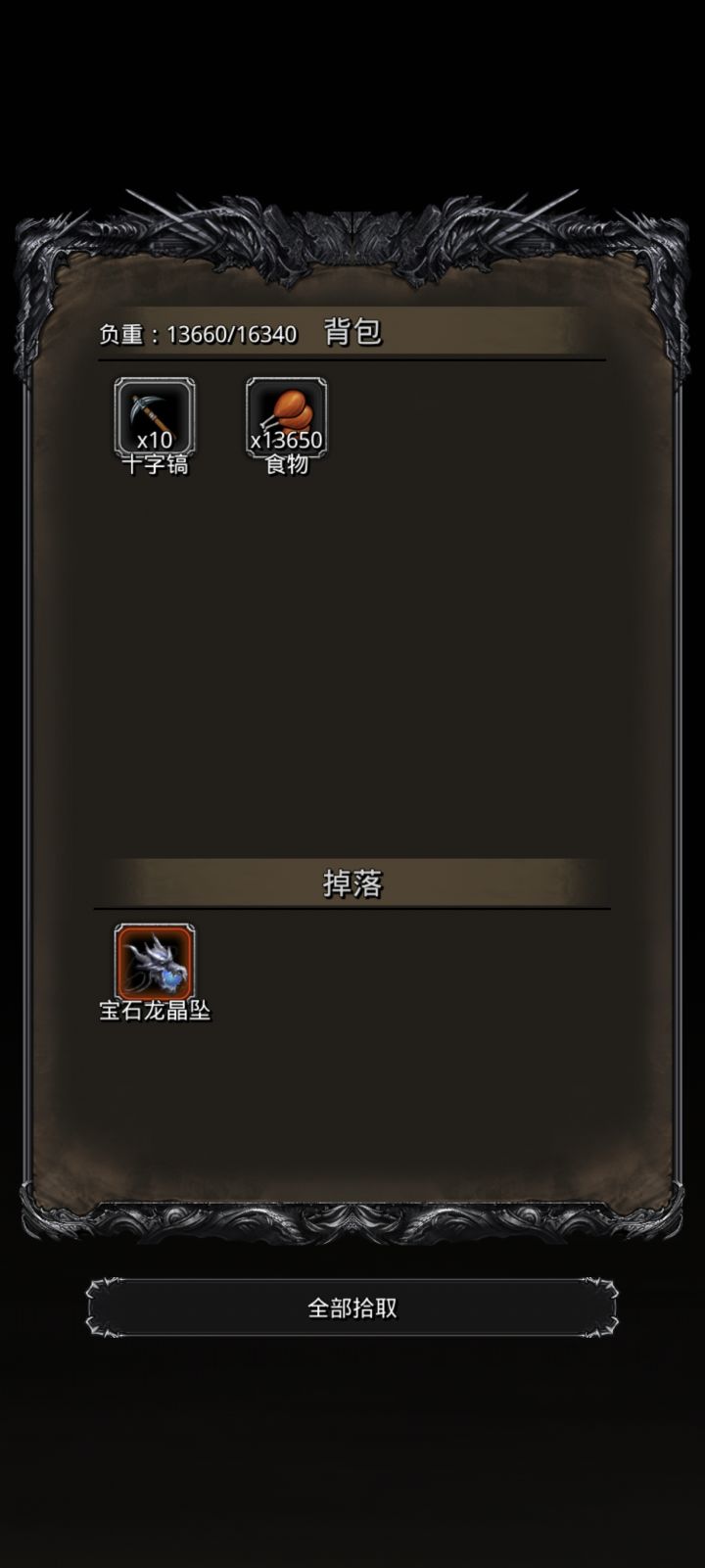 老麦二阶段截图