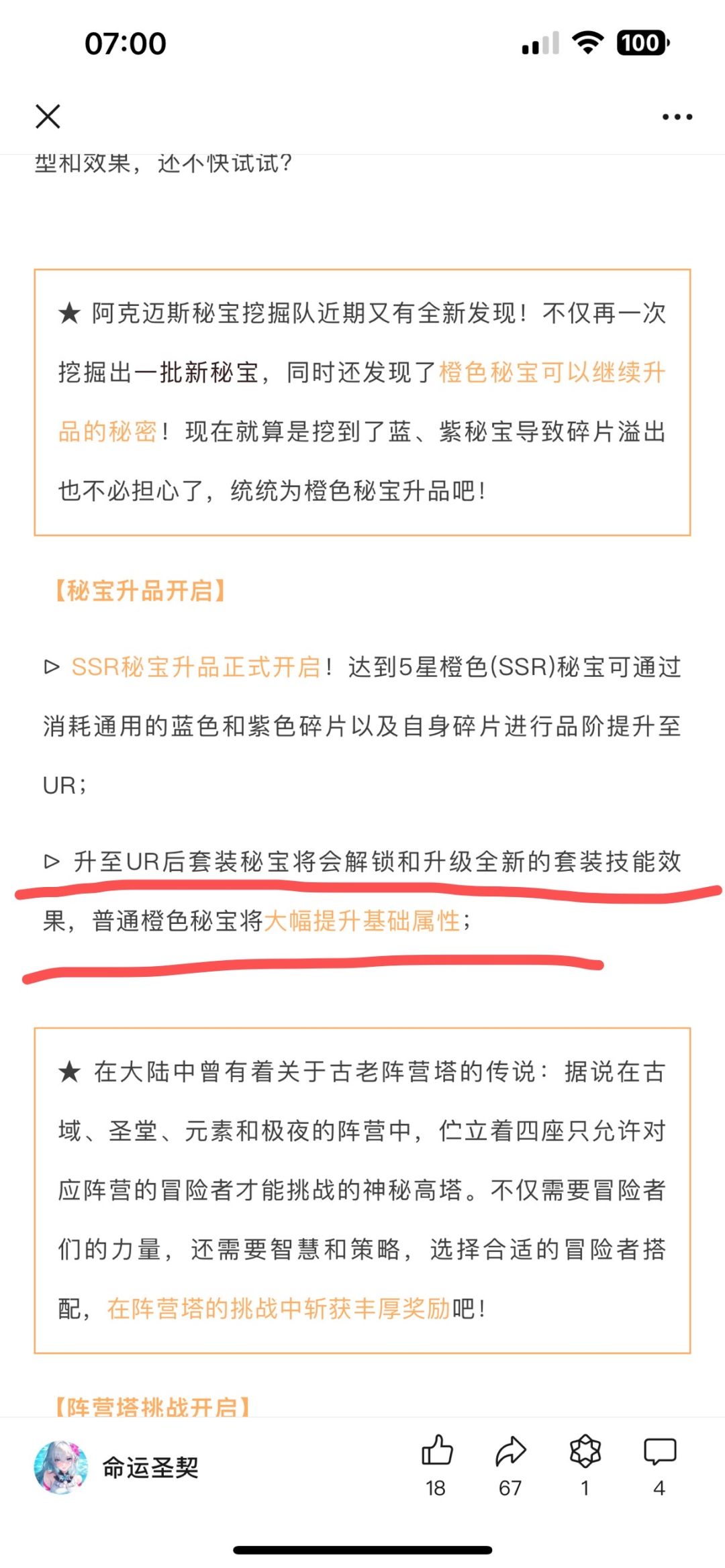 大幅提升 2