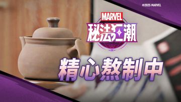 ▶▶▶秘法良药精心熬制中！