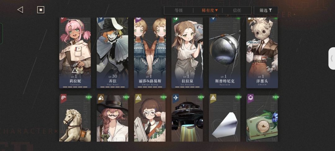 大佬们看看配两队 3