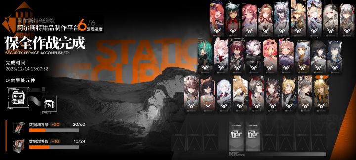 vvan刷新爆金币最快速度截图