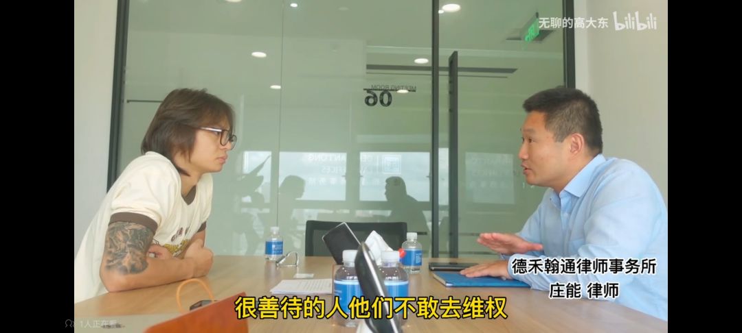 #莫名其妙被欺负了# 3