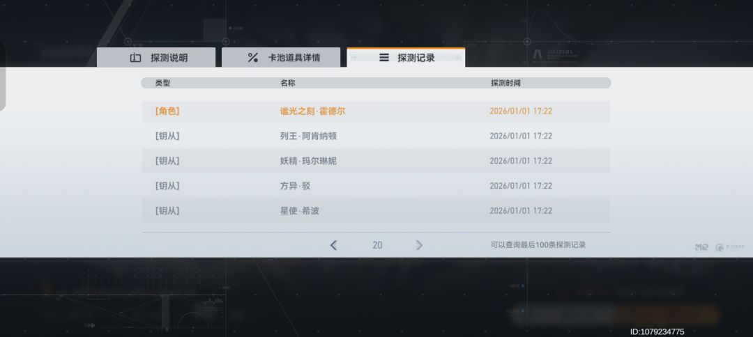 坏消息,保底吃满。好消息,连出四季 4