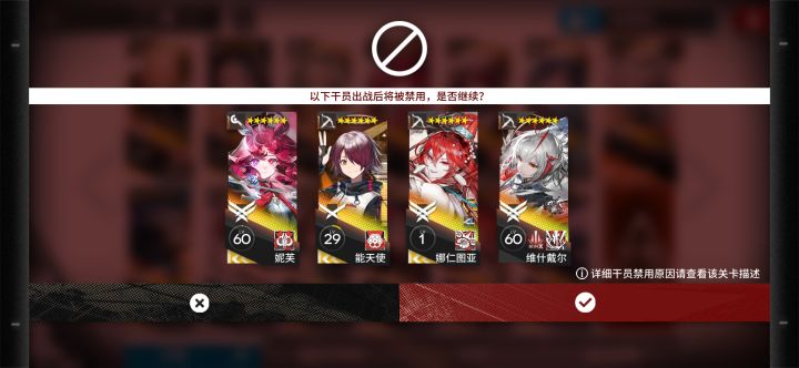 最有脑子的一集截图