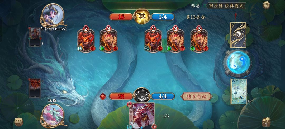 我以为不会有人败给前三关 3