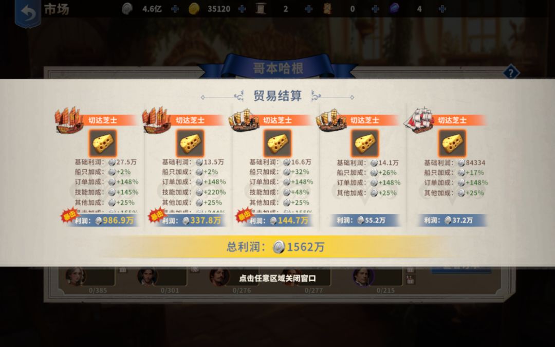 船长与船长的差距,比人与狗还大 1