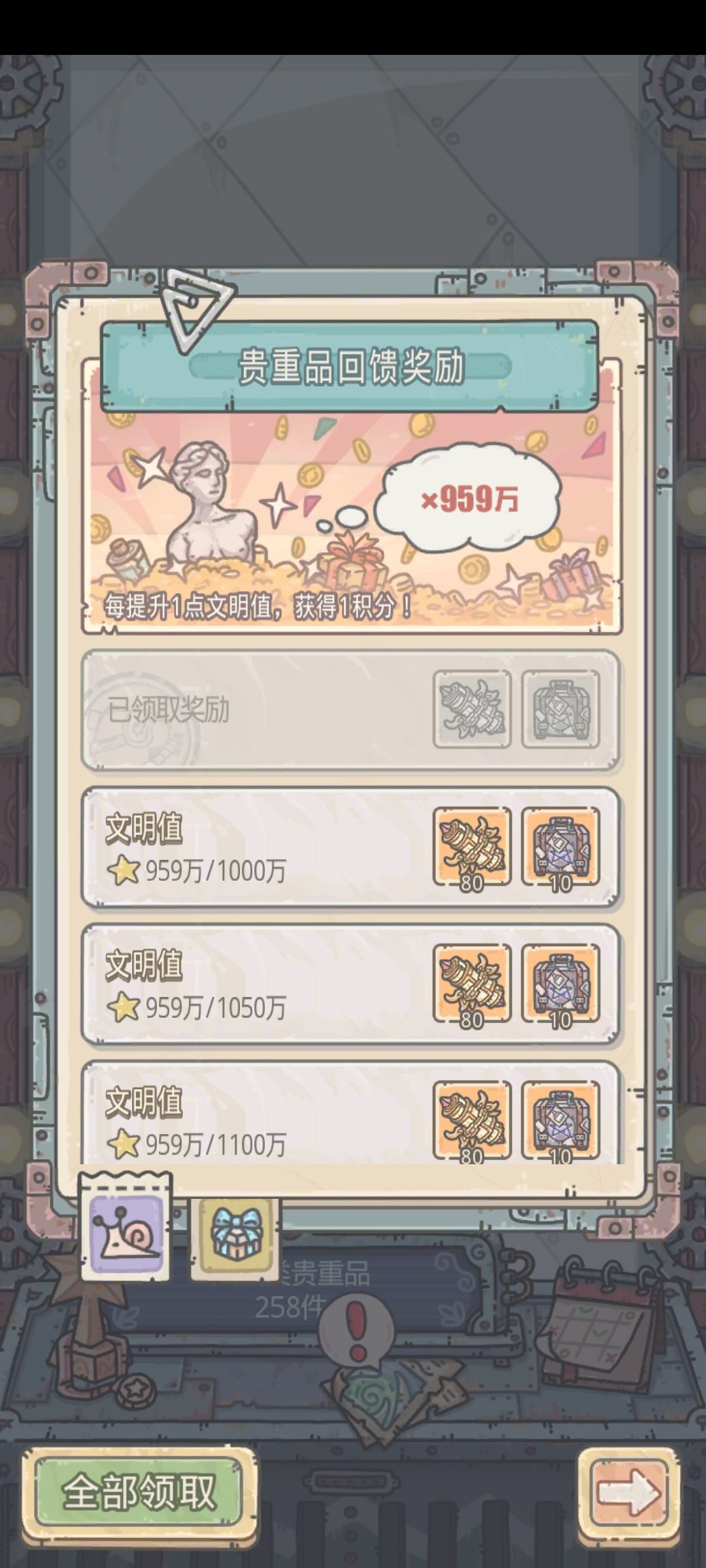 GM纯不让萌新体验新玩法吗? 1