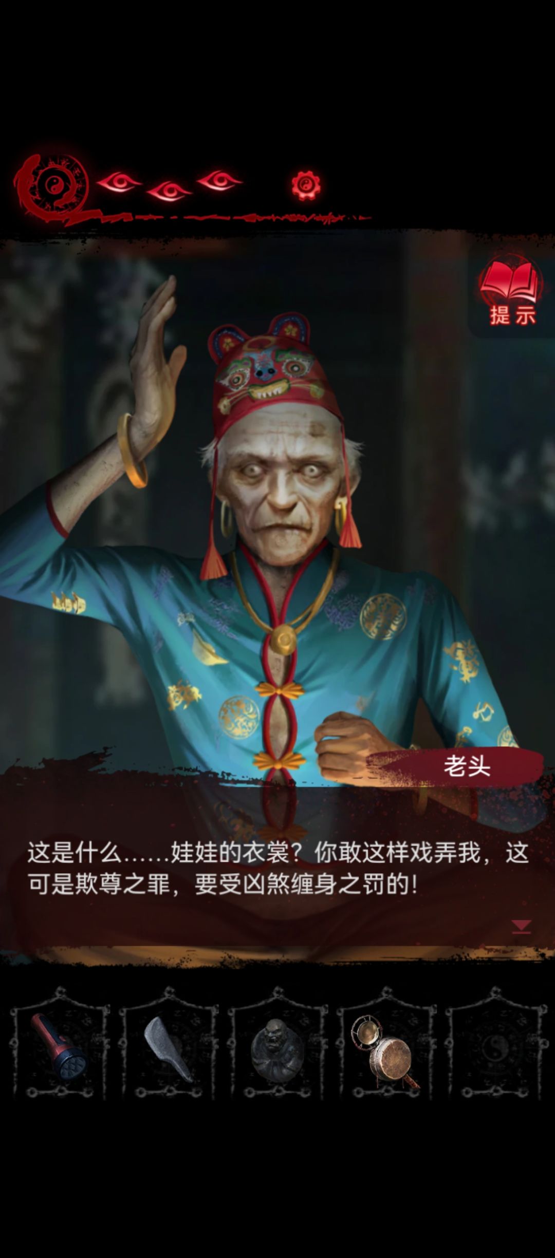 搞笑与感动并存 3