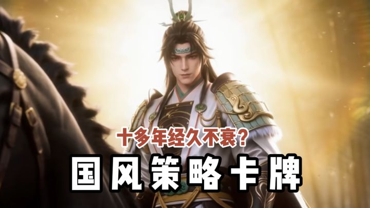 十多年经久不衰的梗游❓是真的有东西吗❓截图