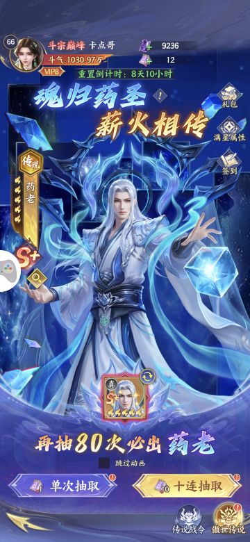 零氪13天玩家心德分享