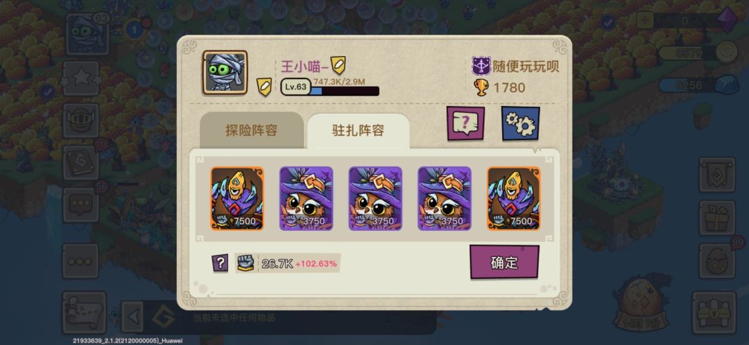 动态图片 3
