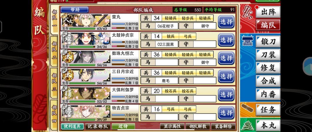 大包平~联队战超难他来啦! 3