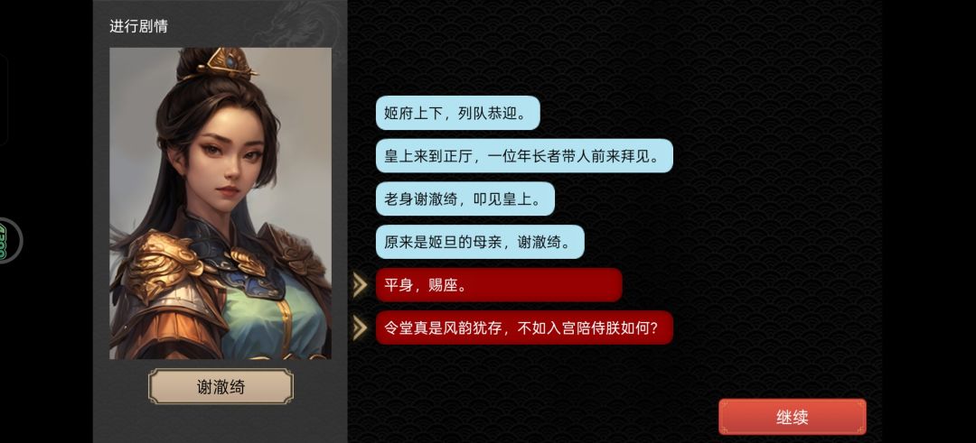 逆天了,还能这样? 1