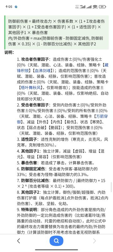 玩内外径队的有福了