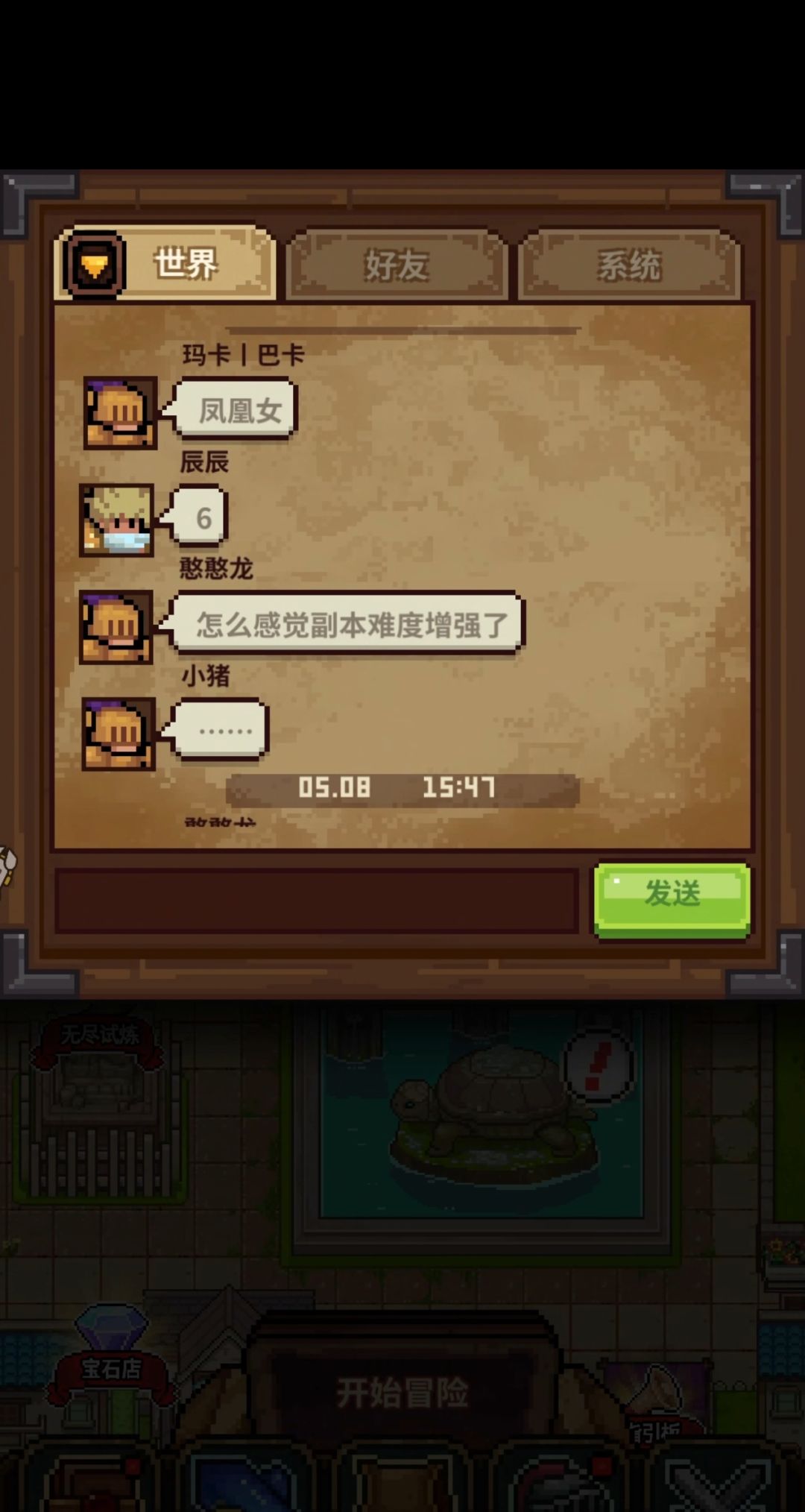 恶心人，随意增加副本难度，客服亲自承认 2