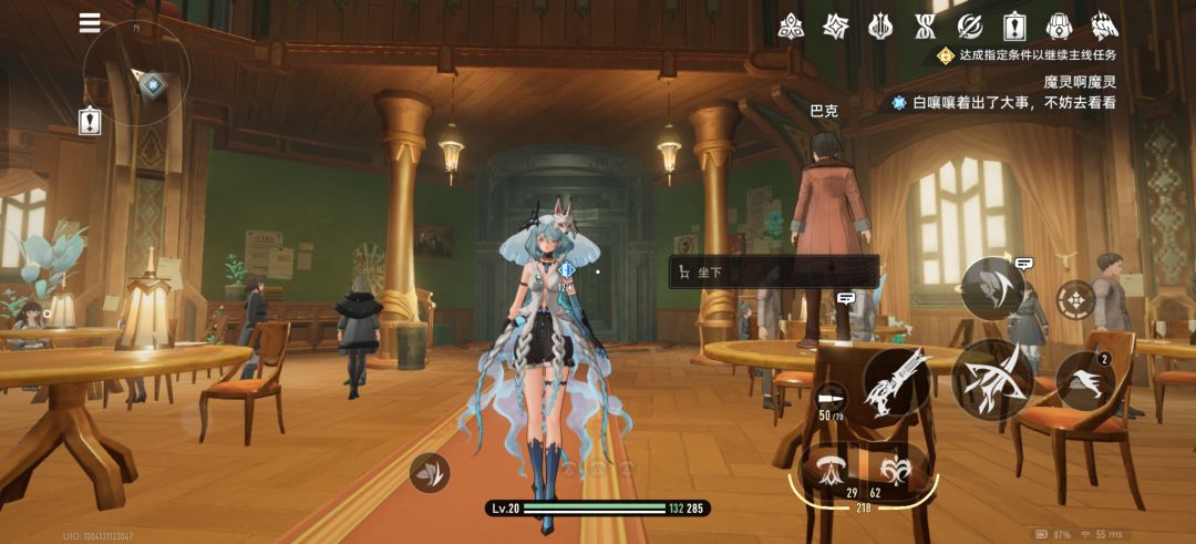骁龙8至尊版的画质 1