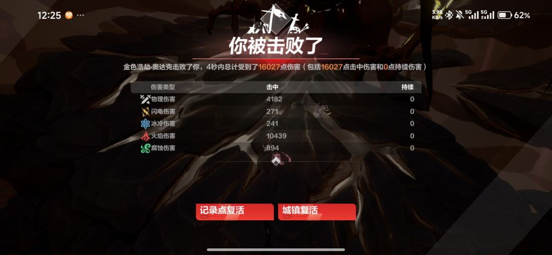 看得懂的请给我掌声 3