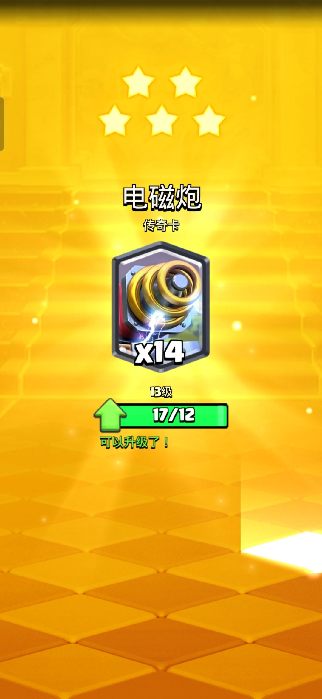 早八小福利 2